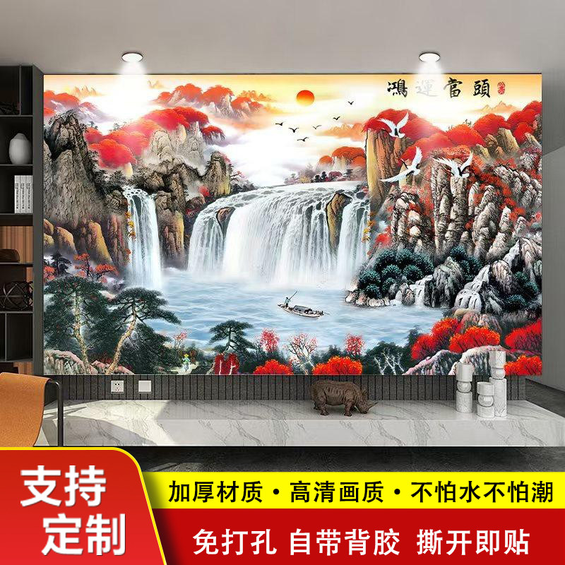 山水画墙纸自粘风景画墙贴画壁画客厅背景墙办公室装饰画墙画贴纸