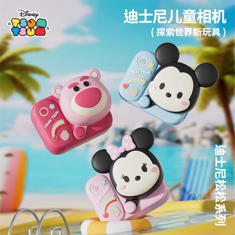 迪士尼相机儿童玩具可拍照男女孩可爱生日礼物高清双摄草莓熊相机