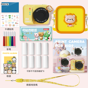 萌物智造儿童照相机可打印热敏纸数码学生拍立得拍照彩色玩具礼物
