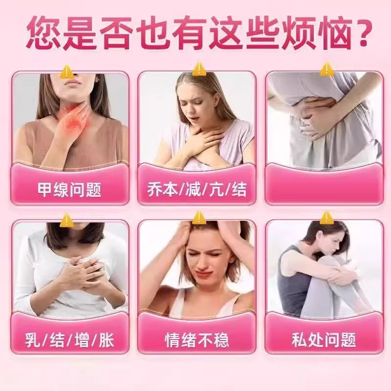 米尼硒片正品补硒有机麦芽硒呵护桥本补硒米尼可米妮可官方旗舰店