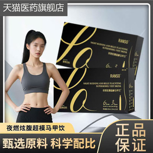 云夕植觉夏禾植觉繁星植觉饮山雨植觉饮本木植觉元气植觉饮