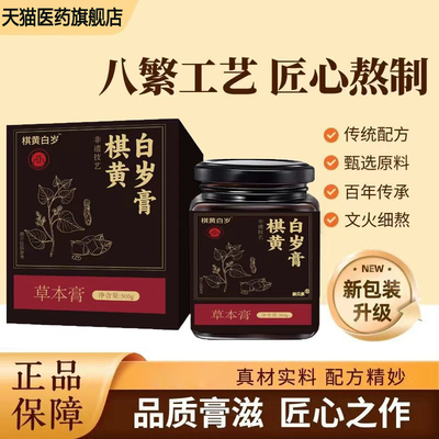 明白明宁明在明后明初清之坊明德明阳明知明小明内长乐坊百岁膏