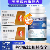 雅士骨素片旗舰店正品 官方正品 雅土雅仕谷古素片雅牙士骨素片