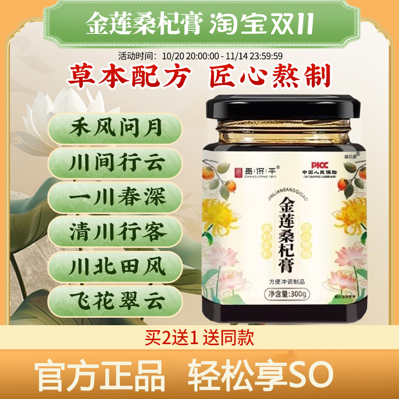 丁华月白饮文华千山饮木华水丰饮