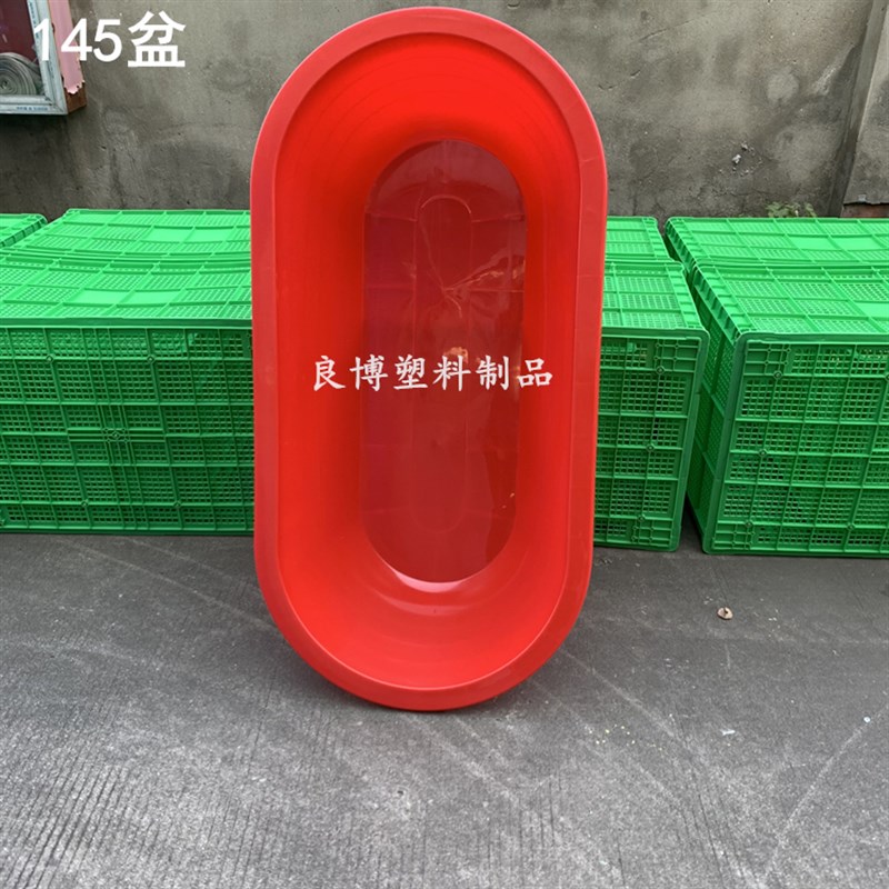 加厚塑料盆家用洗澡盆儿童大码成人沐浴盆洗衣用大盆海鲜盆大脸盆