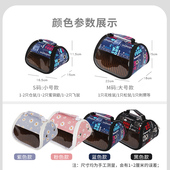 仓鼠蜜袋鼯外出包携带透气飞鼠非迷花枝鼠夏天出门用品外带斜挎包