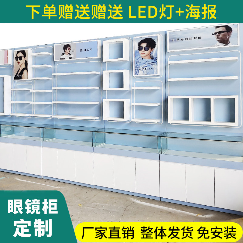 眼镜店展示柜全店定制设计铁架实木烤漆太阳墨镜玻璃中岛柜台货架