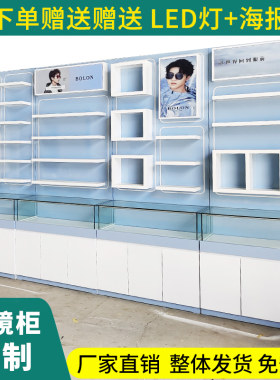 眼镜店展示柜全店定制设计铁架实木烤漆太阳墨镜玻璃中岛柜台货架