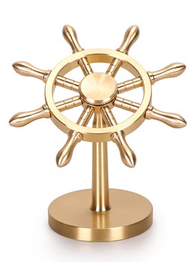 黄铜船舵摆件纯铜一帆风顺领航舵手指尖陀螺旋转解压神器开业礼品