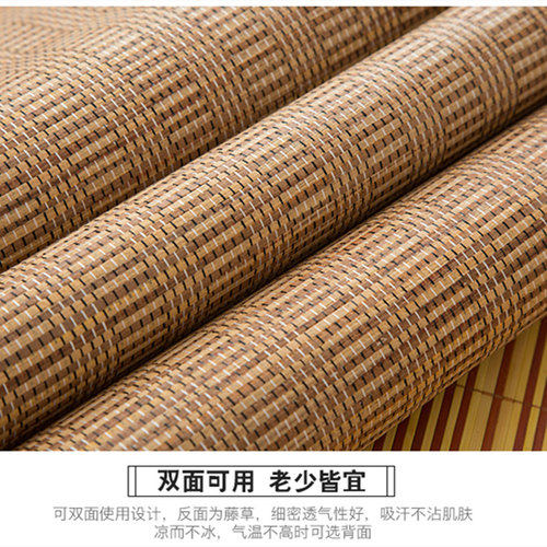天懿直筒竹席1.15米凉席1.3夏天草席1.4双面竹凉席子1.6m炕席定制