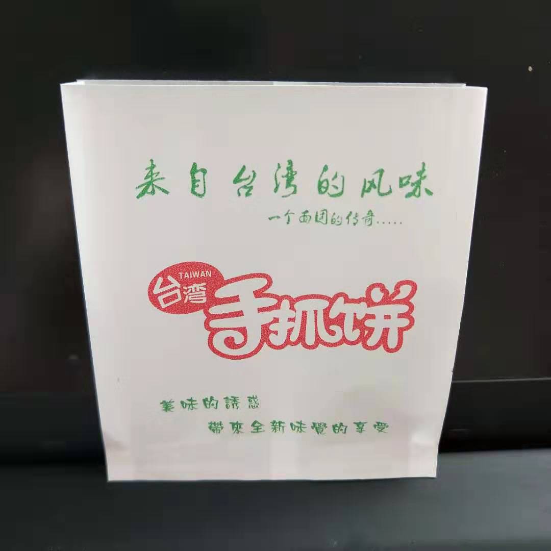 加厚手抓饼纸袋子一次性食品包装袋加厚款手抓饼袋一件1000个包邮