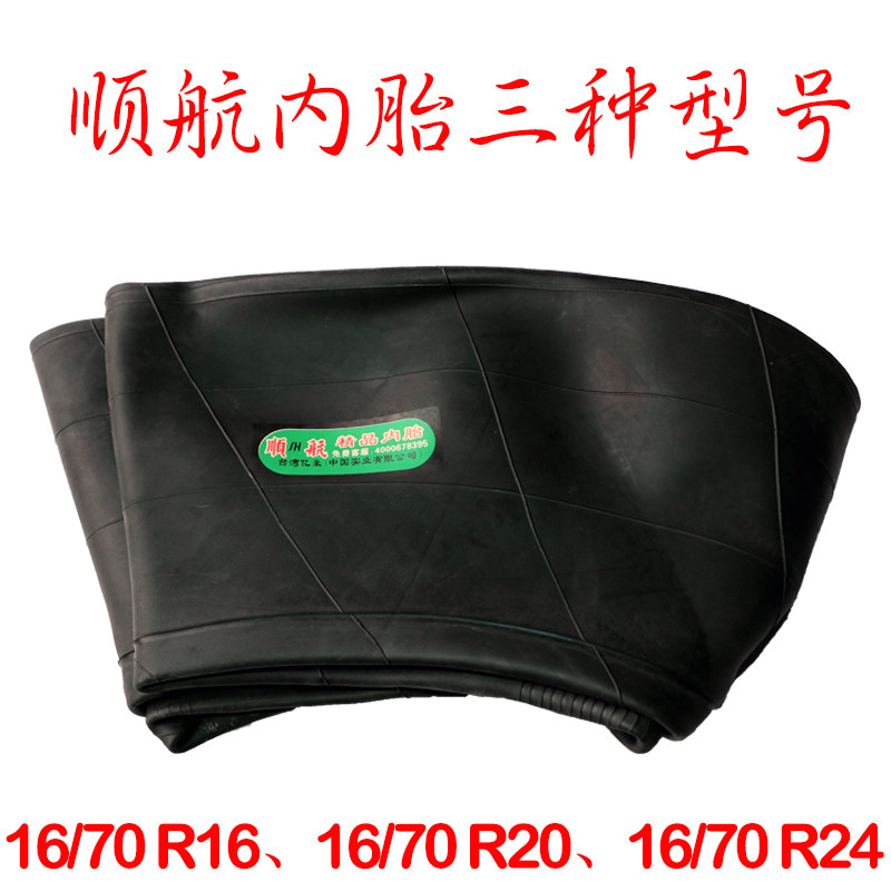 工程车装载机内胎30 40 50大型铲车轮胎丁基20.5 17.5 23.5-25