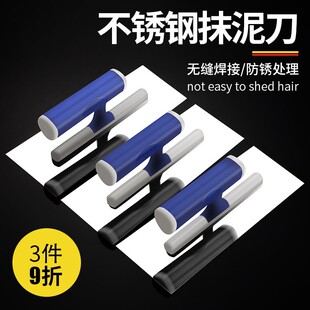 不锈钢无钉抹泥倒刮腻子工具抹灰刀瓦工泥水工抹泥刀批墙刀收光刀