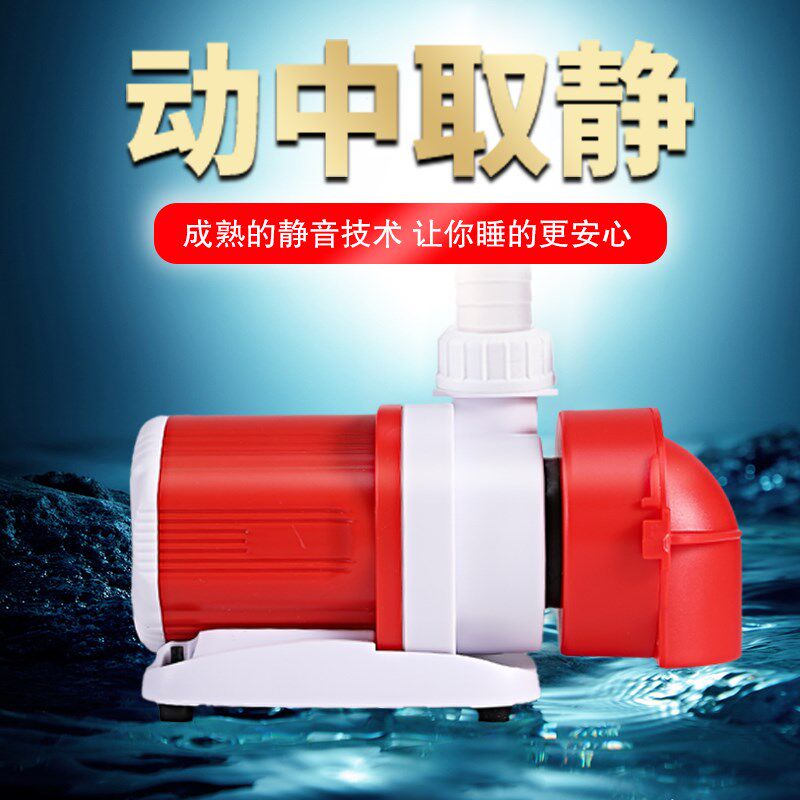 鱼乐地带鱼缸水泵超静音底吸变频潜水泵鱼池抽水泵水陆两用循环泵