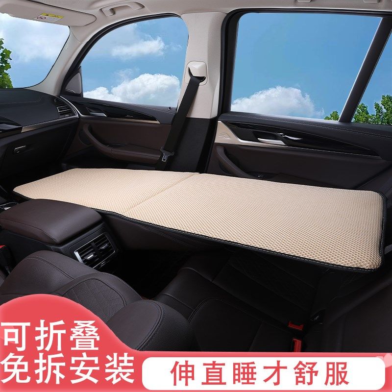 汽车后座折叠床轿车内后排睡垫车载旅行床非充气车垫车上睡觉神器