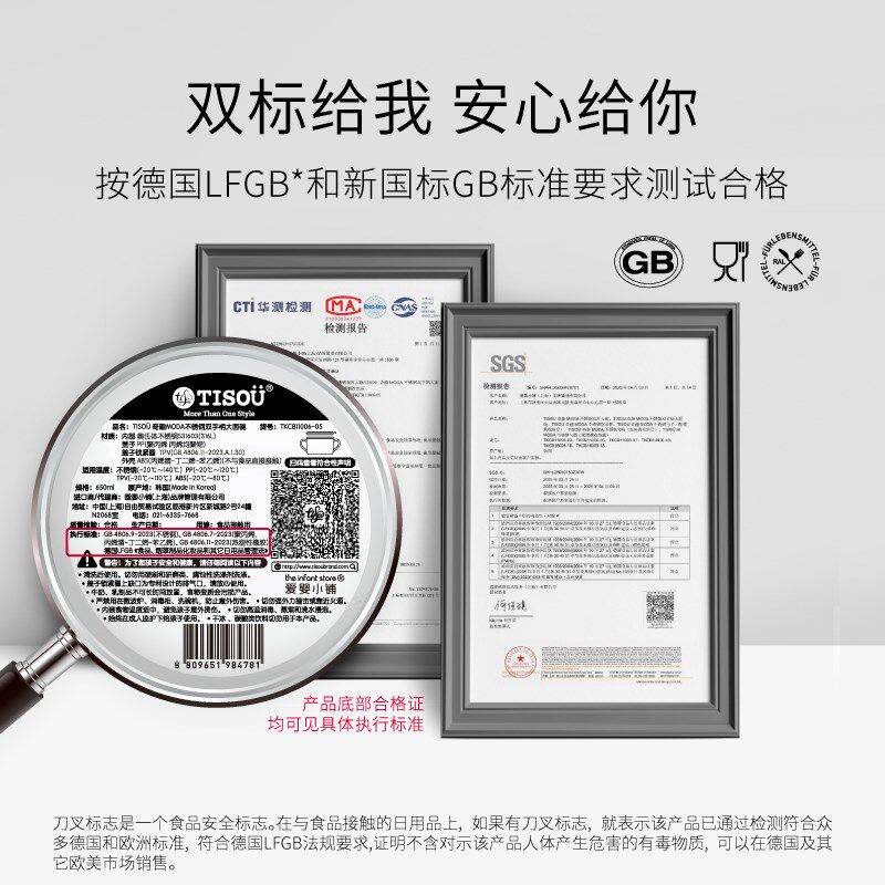 【25新品】TISOU儿童不锈钢双手柄碗 大容量吃饭碗防烫隔热便携