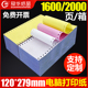 冠华针式 打印纸120mm一联二联三联二等分三等分电脑打印纸可定制