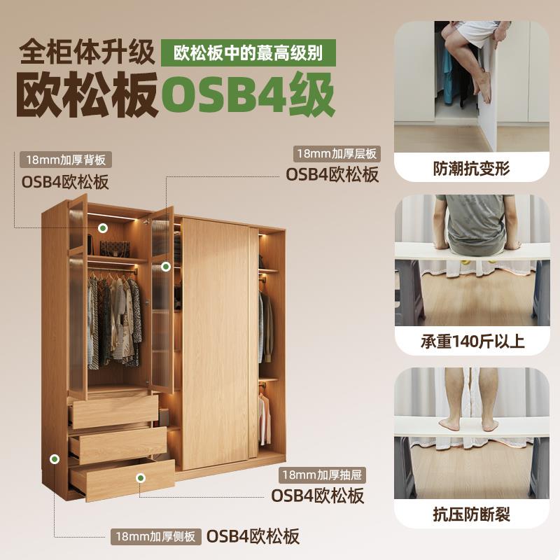 政补实木分段式推拉门衣柜新款卧室家用橡木色玻璃门趟门衣橱柜子