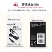 小天使WCP 55拾音夹校音拾音线连接线管乐古筝扬琴吉他调音器通用