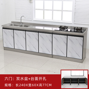 加宽60厘米餐柜收纳柜灶台柜单体水槽柜经济型整体橱柜不锈钢柜