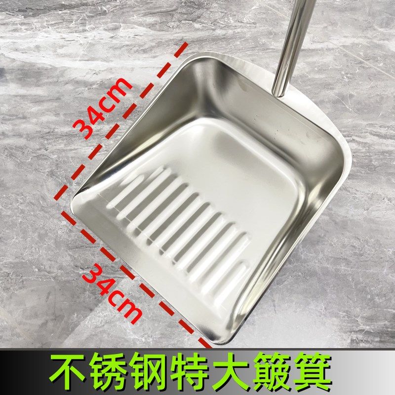 特大号不锈钢大簸箕户外垃圾铲加厚单个撮子畚斗铁撮箕环卫扫地铲