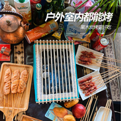 阿丢自烤一次性烧烤炉家用户外烧烤架碳烤炉木炭野外小型烤肉炉子