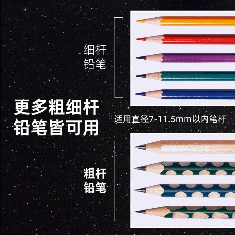 天文自动削笔刀电动削笔器大口径全自动卷笔刀粗杆大三角铅笔转笔