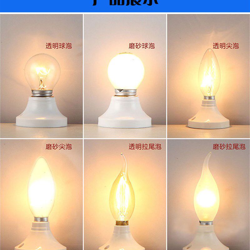 普通钨丝小灯泡E27/E14小螺口尖泡25W40球形触摸感应调光暖黄光