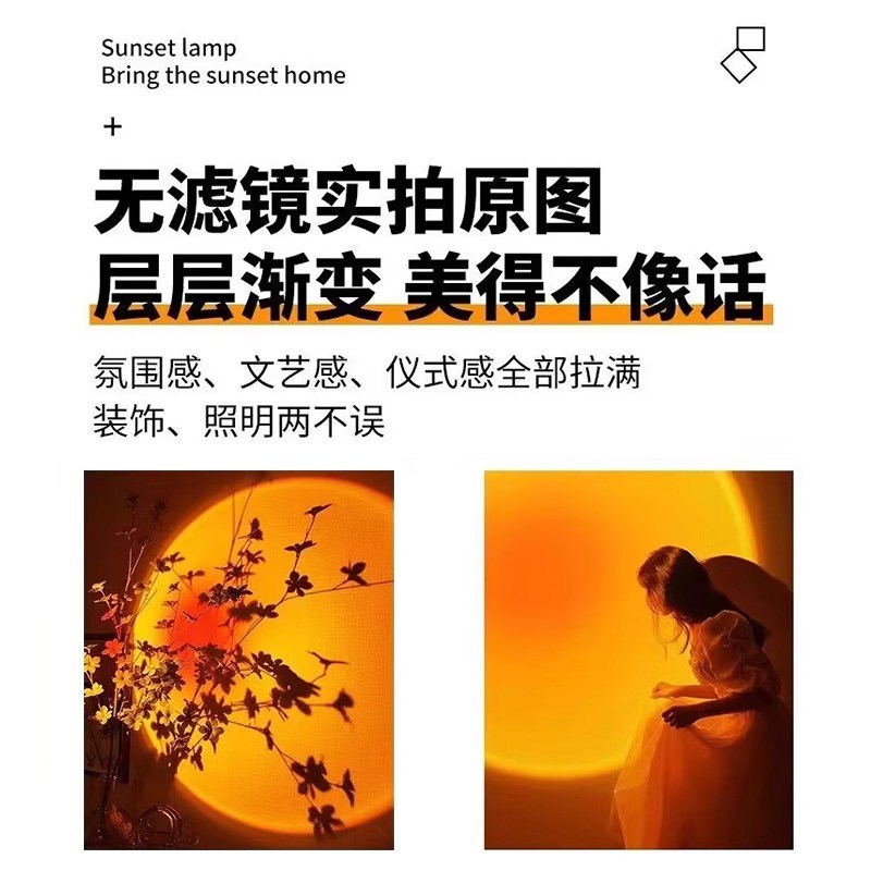 日不落射灯可调角度家用过道玄关吸顶式夕阳红氛围灯嵌入式落日灯