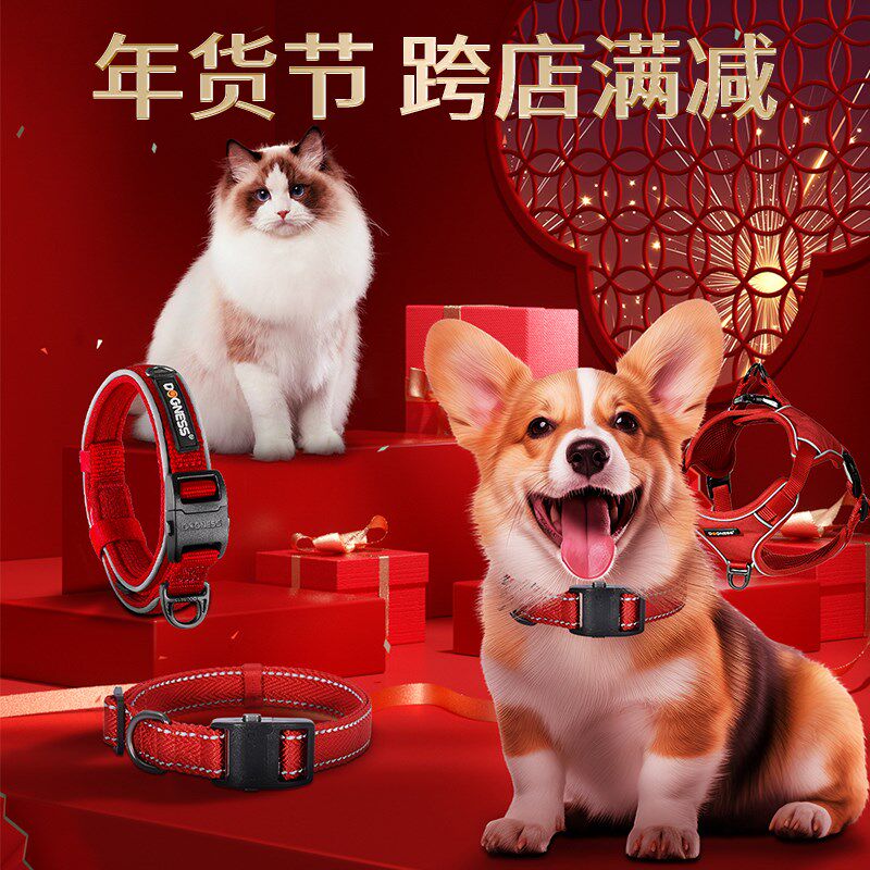 多尼斯狗狗牵引绳可自动伸缩大型中型犬狗绳子牵狗绳遛狗红色套装
