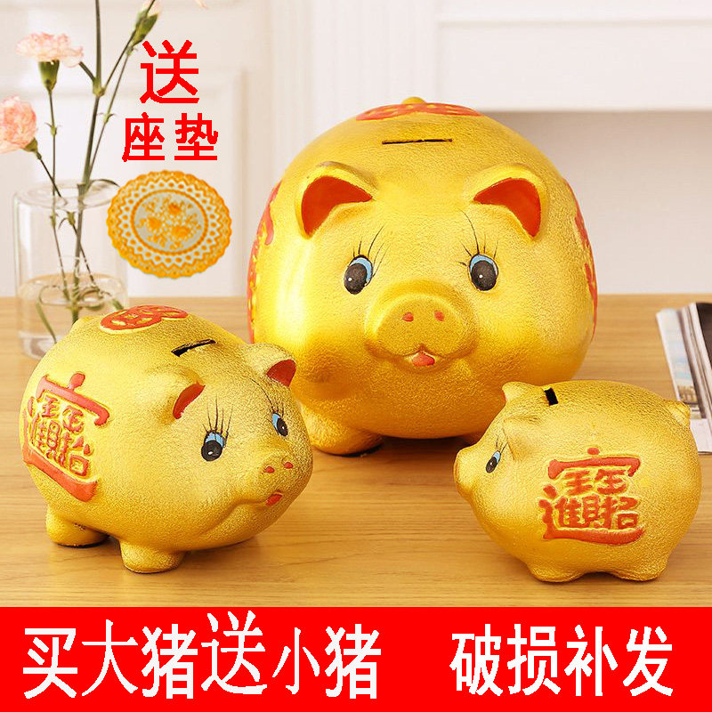 陶瓷金猪存钱罐储蓄罐储钱罐超大号成人创意儿童开业活动只进不出