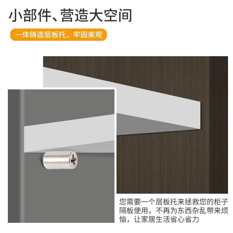 免打孔十字螺丝层板托隔板粒托钉橱衣柜固定支撑五金配件置物架托