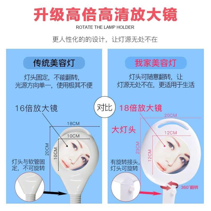 美容院美容店美容灯纹绣灯专用落地灯嫁接种睫毛照明灯做美甲便携