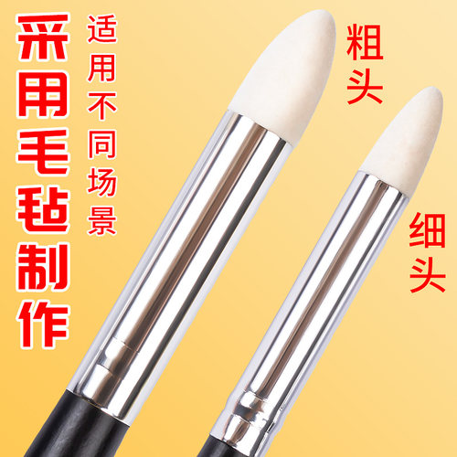传奇之路专业素描细节揉擦笔擦刀2支装美术生专用高光纸擦笔绘画