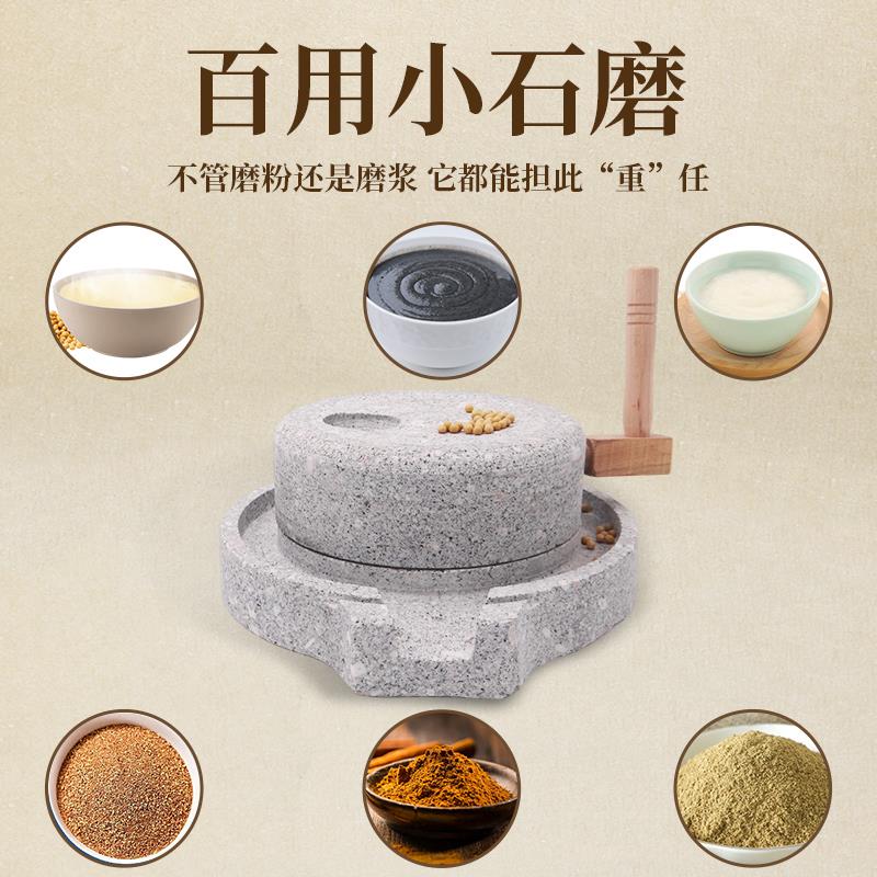 家用小石磨麻石推天然镇宅茶盘仿古麻石磨盘豆浆机肠粉机小石磨