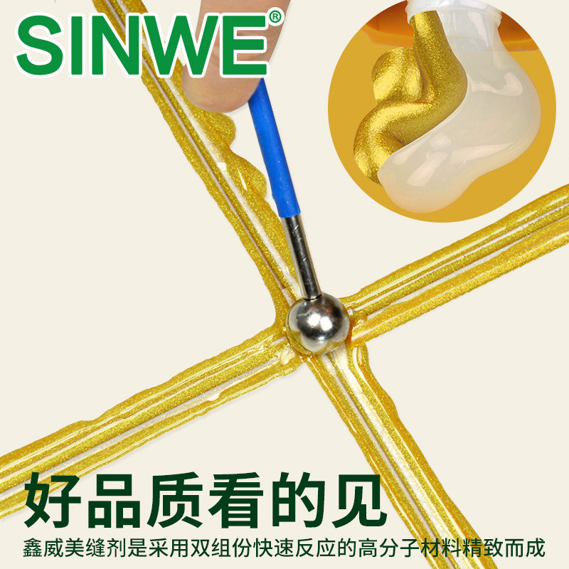 瓷砖美缝剂防水防霉厕所卫生间地砖专用勾缝贵族银家用白色美逢胶