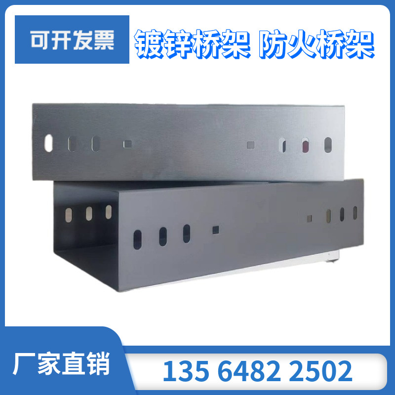 镀锌桥架防火喷塑线槽金属弱电网格电缆 200 150带盖板地下室穿线