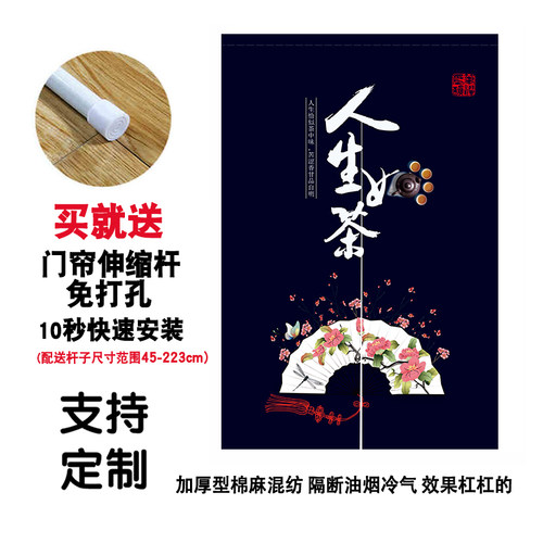 厨房门帘防油烟隔断帘布艺半帘餐厅个性布帘饭店遮挡风挂帘子定制