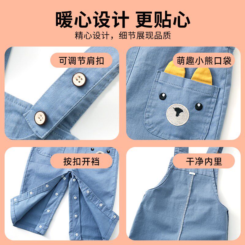 宝宝背带裤春秋纯棉薄款男童春装2025新款儿童女按扣开裆婴儿裤子