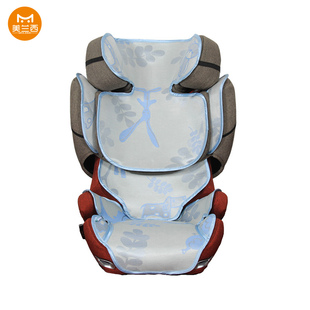 cybex婴儿推车凉席安全座椅冰垫宝宝儿童安全座椅凉席夏通用透气