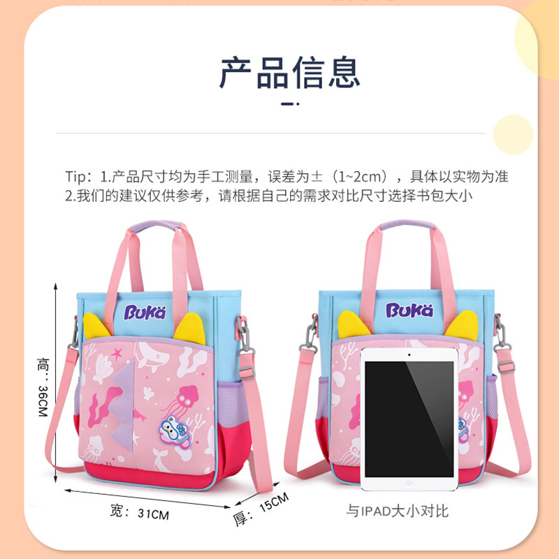 儿童补习袋小学生男女手提袋斜挎手拎作业书袋恐龙卡通三用补课包