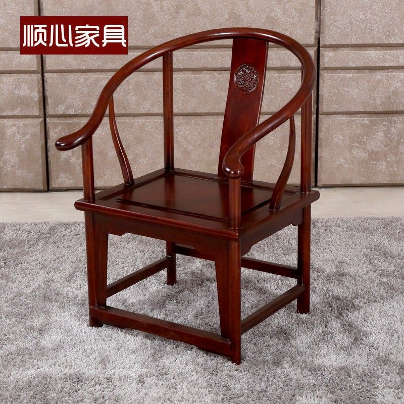 顺心家具枣木圈椅中式实木太师椅仿古休闲椅茶椅原木靠背椅办公椅