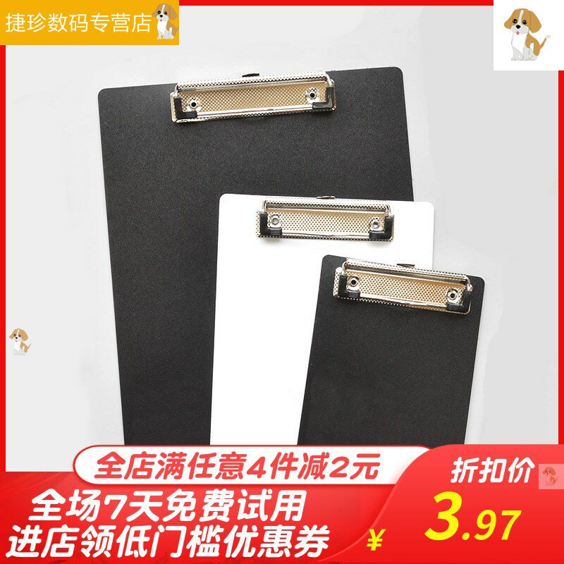 黑白色PP文件夹磨砂多功能资料夹A4学生试卷夹板文具菜单夹子A6图片