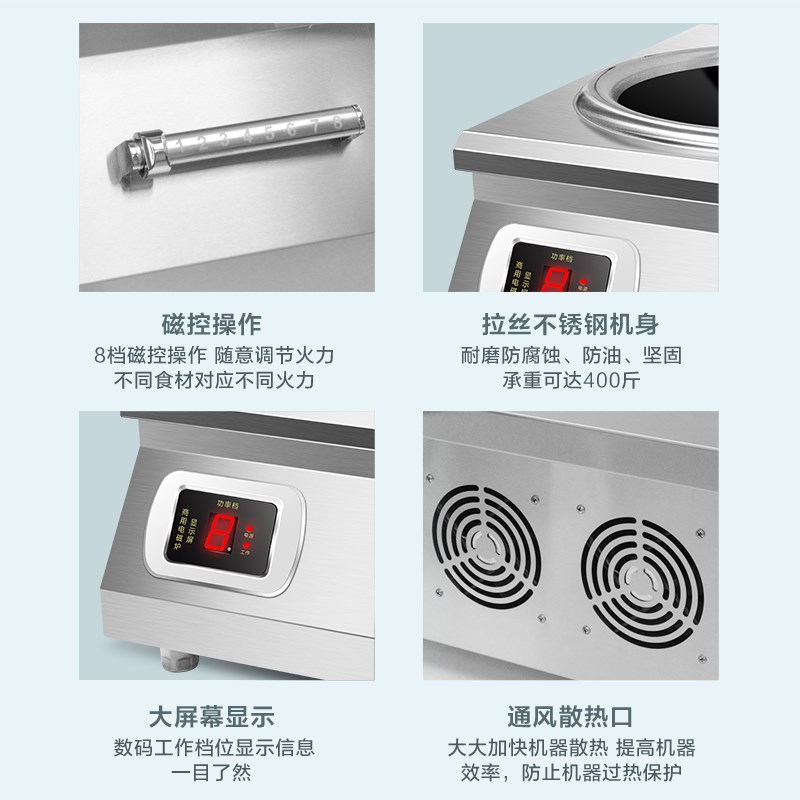 商用平面电磁炉8000W大功率凹面5000W单头卤煮熬汤饭店食堂电磁灶