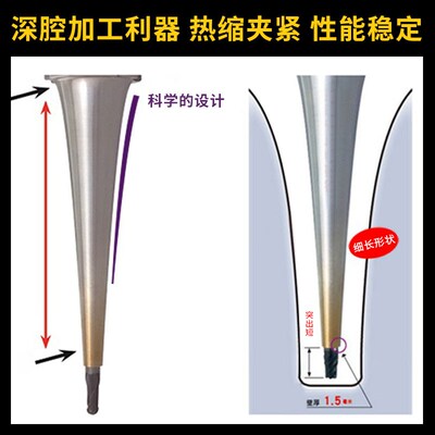 热缩刀柄热膨胀烧结热装数控刀柄BT30BT40BT50SR6SR8SR10SR12SR14