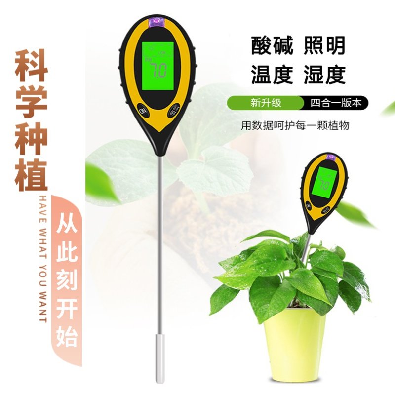 土壤检测仪四合一酸度干湿度水分测量计ph酸碱度测试器养花草家用