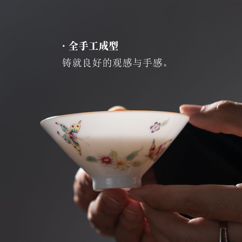 景德镇全手工粉彩手绘功夫茶杯品茗主人杯陶瓷小号斗笠杯子甜白瓷