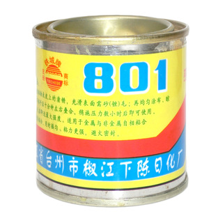 铁城牌801胶水胶软性补鞋 专用胶水布料皮革 胶水粘鞋