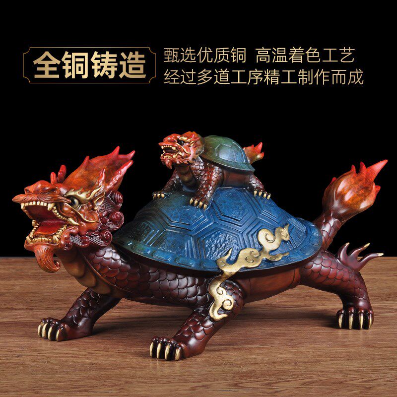 彩铜龙龟摆件家居客厅酒柜招财装饰品送老人长辈祝寿贺寿生日礼品