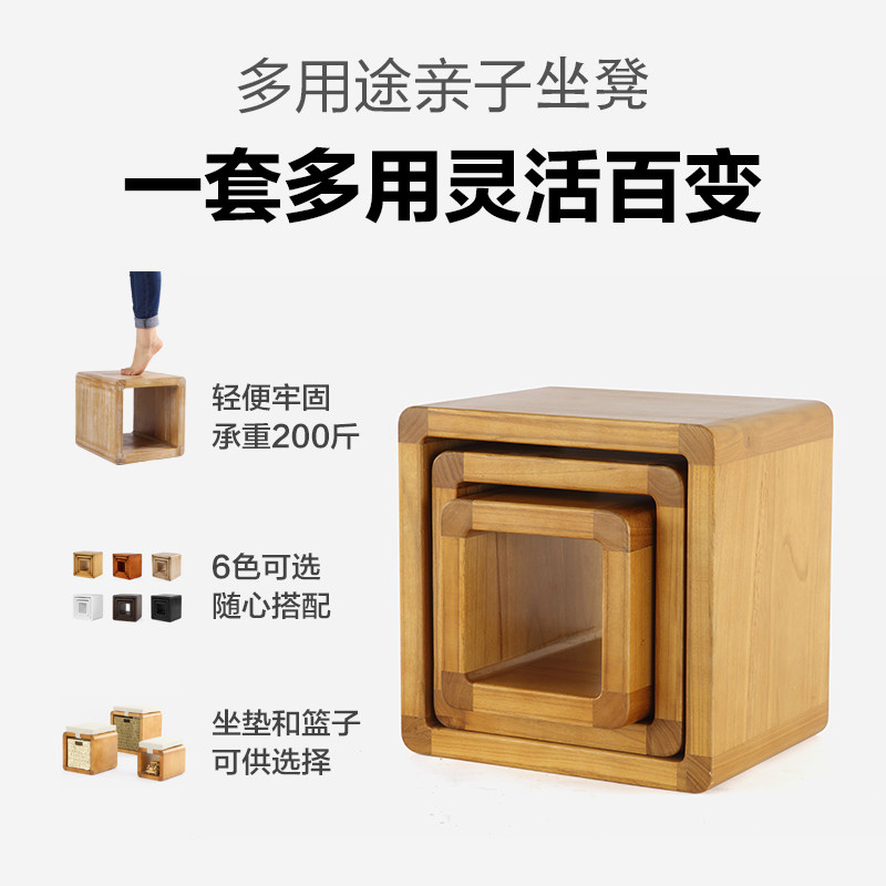 日式回形凳实木矮凳木质北欧儿童板凳坐凳换鞋凳架矮凳实木穿鞋凳